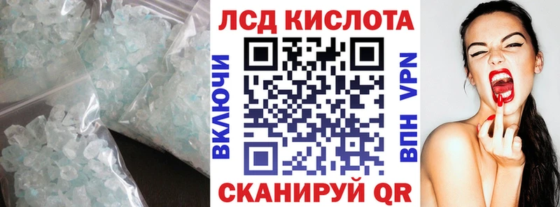 Лсд 25 экстази кислота  Щёлково 
