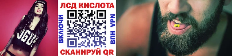 Марки 25I-NBOMe 1,5мг  blacksprut сайт  Щёлково 