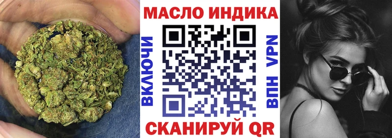Дистиллят ТГК вейп  закладка  darknet официальный сайт  Щёлково 